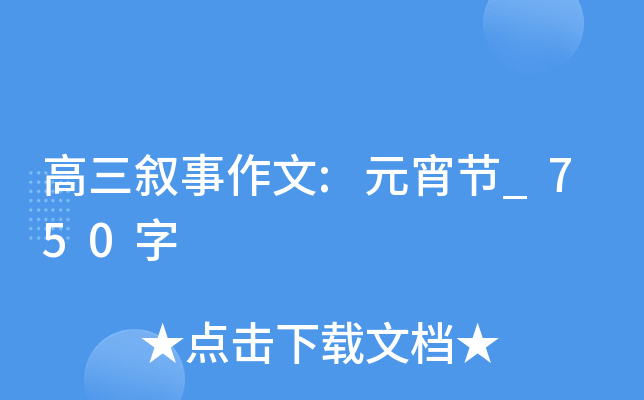 :Ԫ(ji)_750