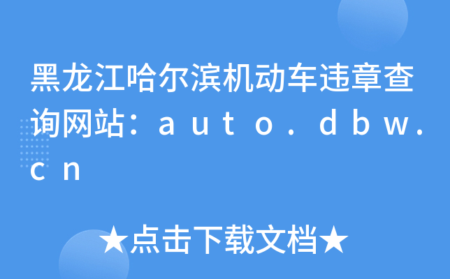IC(j)܇`²ԃW(wng)վauto.dbw.cn