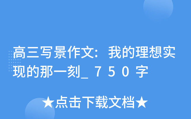 :ҵ댍F(xin)һ_750