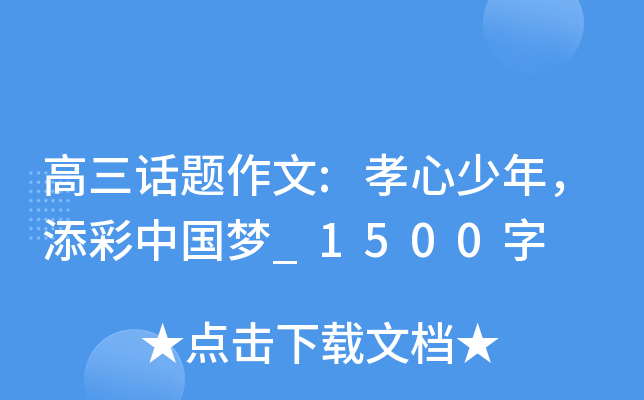Ԓ}:ТЇ(gu)(mng)_1500