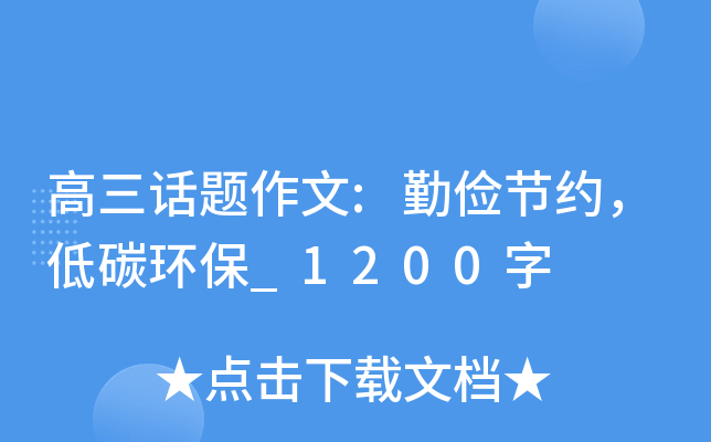 Ԓ}:ڃ(ji)s̼h(hun)_1200
