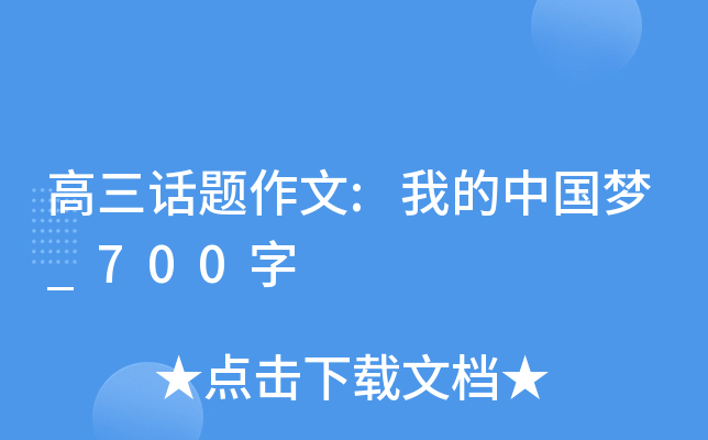 Ԓ}:ҵЇ_700