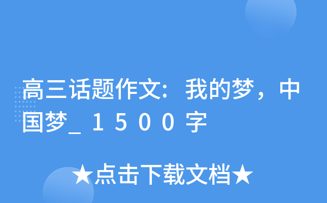 Ԓ}:ҵĉЇ_1500