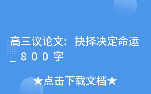 hՓ:Q\_800