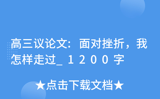 hՓ:挦^_1200