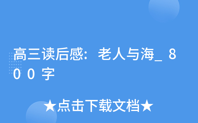x:c_800