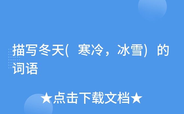 茑(ѩ)~Z