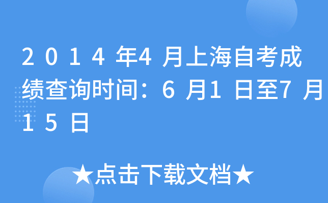 20144ϺԿɿԃrg61715