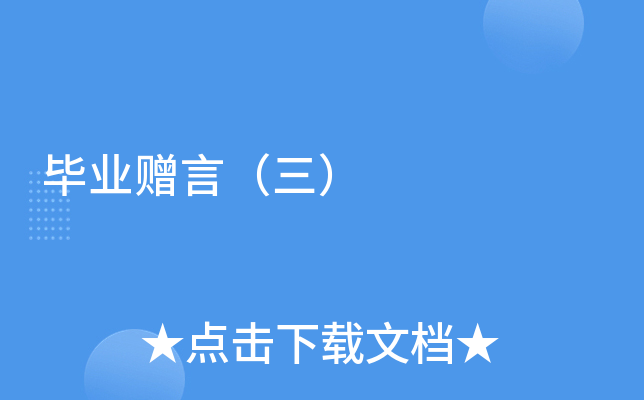 I(y)ٛԣ