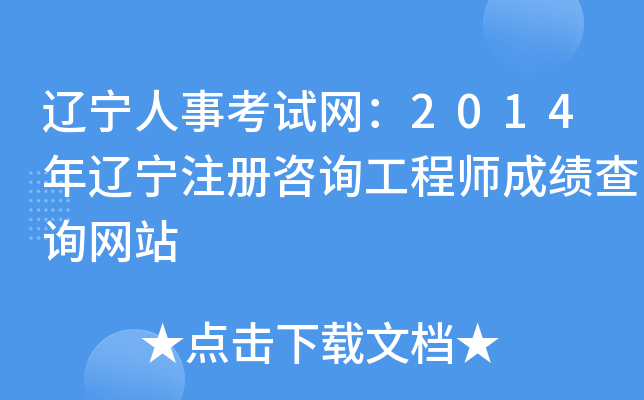 |¿ԇW(wng)2014|עԃ̎ɿԃW(wng)վ