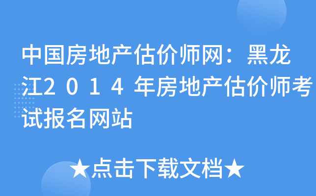 Їخa(chn)r(ji)W(wng)2014귿خa(chn)r(ji)ԇ(bo)W(wng)վ