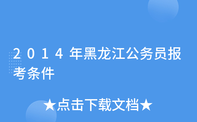 2014(w)T󿼗l