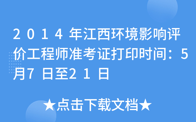 2014꽭h(hun)Ӱur̎ʿCӡrg5721