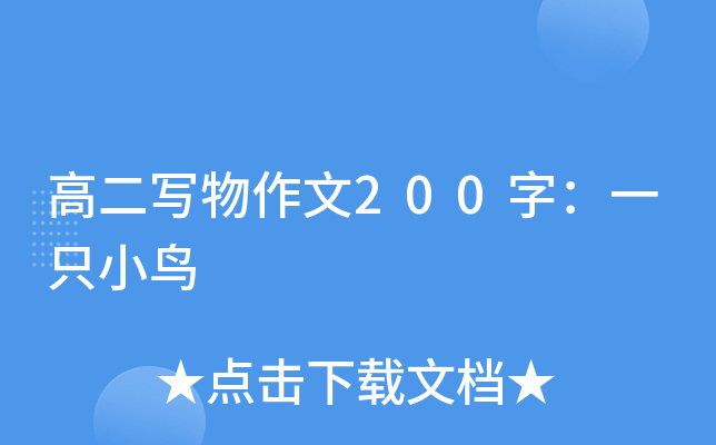 ߶200֣һֻСB