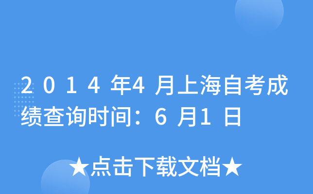 20144ϺԿɿԃrg61