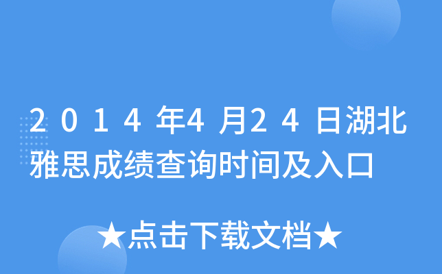 2014424պ˼ɿԃrg