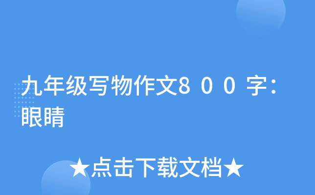 꼉(j)(xi)800֣۾