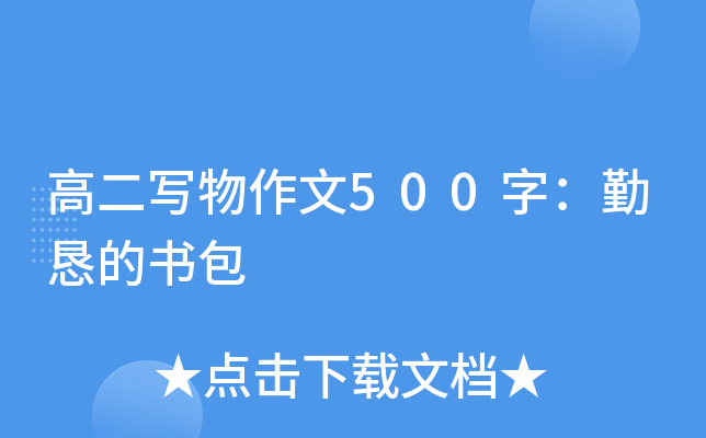 ߶500֣ڑĕ