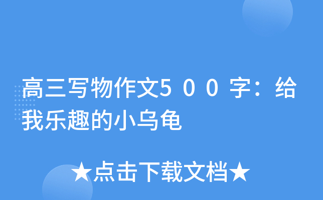 (xi)500֣oҘ(l)ȤС