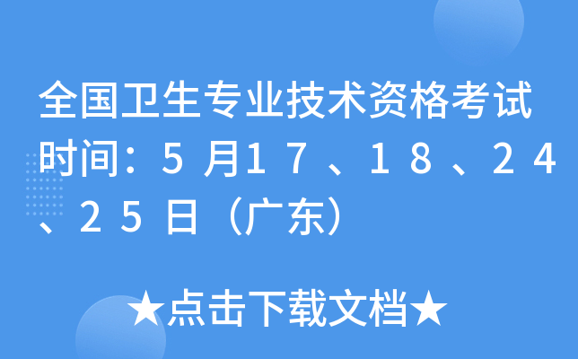 ȫl(wi)I(y)g(sh)Yԇrg517182425գV|