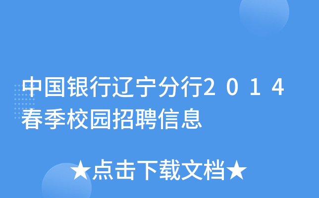 Їy|2014У@ƸϢ