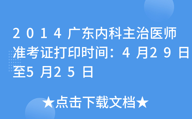 2014V|(ni)t(y)(zhn)Cӡrg429525