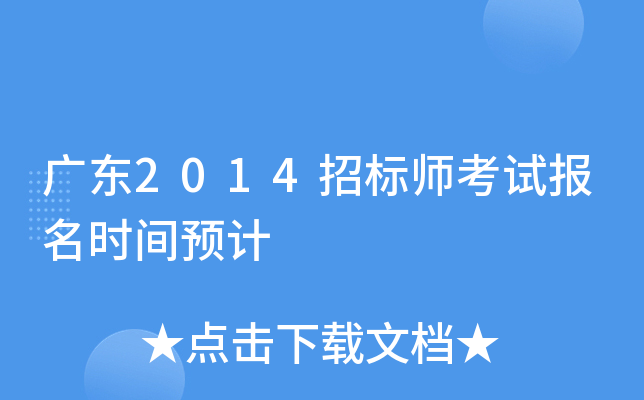 V|2014И(bio)ԇrgA(y)Ӌ(j)