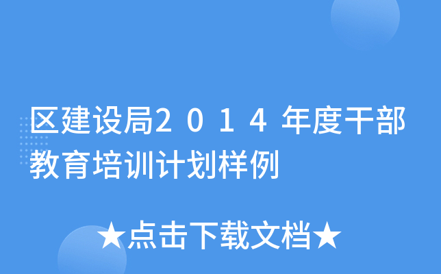 ^(q)O(sh)2014ȸɲӖӋ