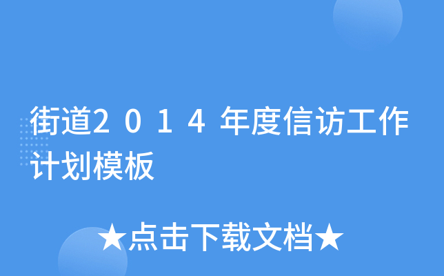 ֵ2014LӋģ