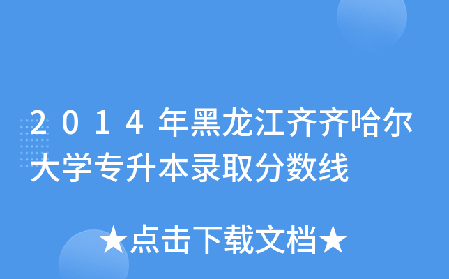 2014RRW(xu)ȡ?jn)?sh)