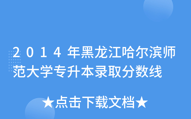 2014IW(xu)ȡ֔(sh)