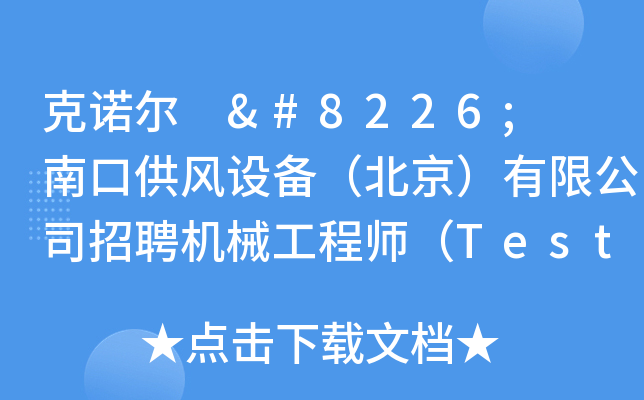 Z • ϿڹL(fng)O(sh)䣨޹˾ƸC(j)е̎Testing