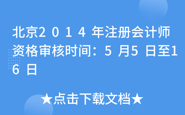 2014עԕӋY񌏺˕rg5516