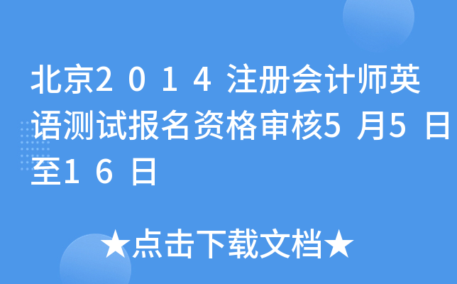 2014עԕӋӢZyԇY񌏺5516