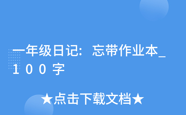 һ꼉ӛ:I(y)_100