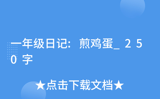 һ꼉(j)ӛ:u_250