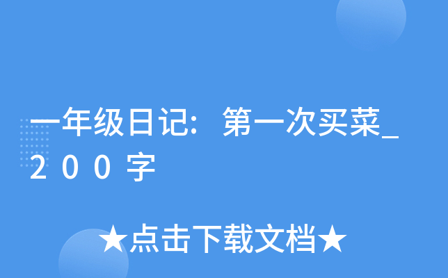 һ꼉(j)ӛ:һI_200