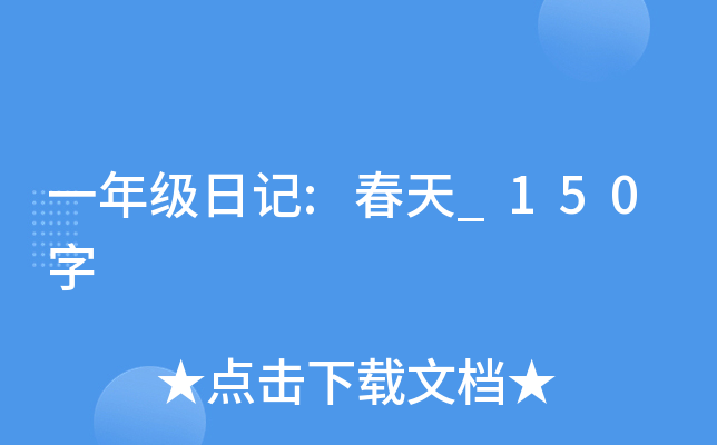 һ꼉(j)ӛ:_150