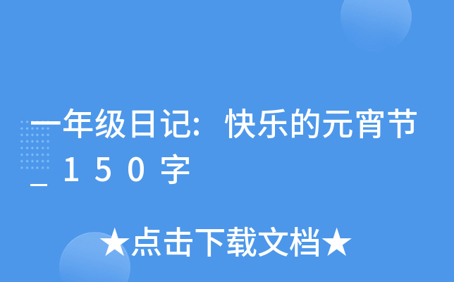һ꼉ӛ:옷Ԫ(ji)_150