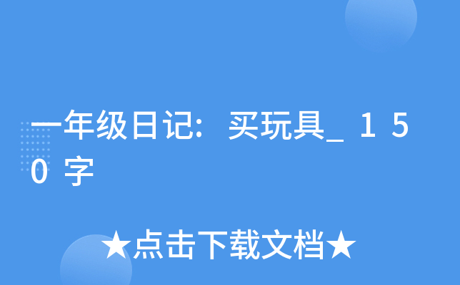 һ꼉ӛ:I_150