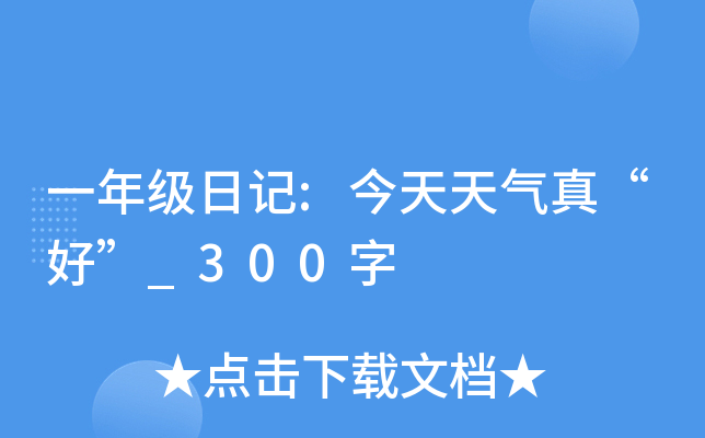 һ꼉ӛ:桰á_300