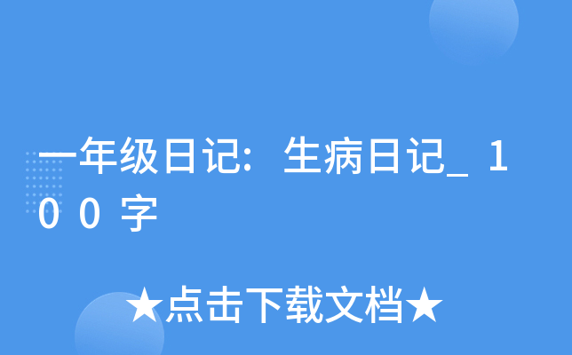 һ꼉(j)ӛ:ӛ_100