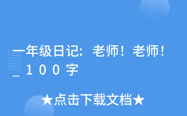 һ꼉ӛ:ώώ_100