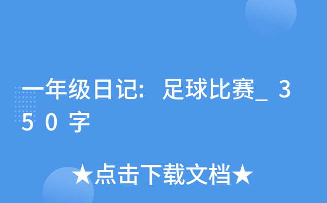 һ꼉ӛ:ِ_350