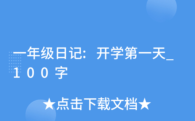 һ꼉ӛ:_Wһ_100