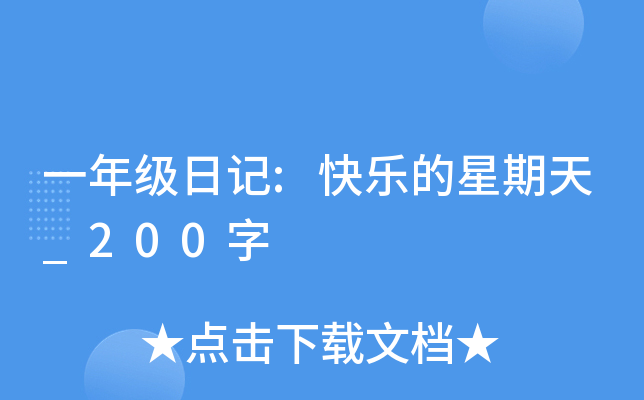 һ꼉ӛ:옷_200