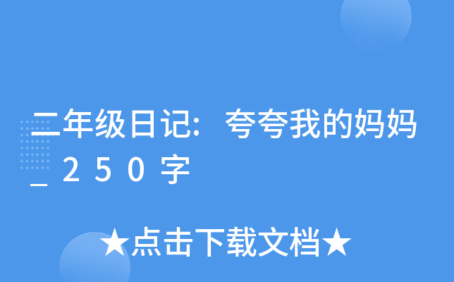 꼉ӛ:ҵċ_250