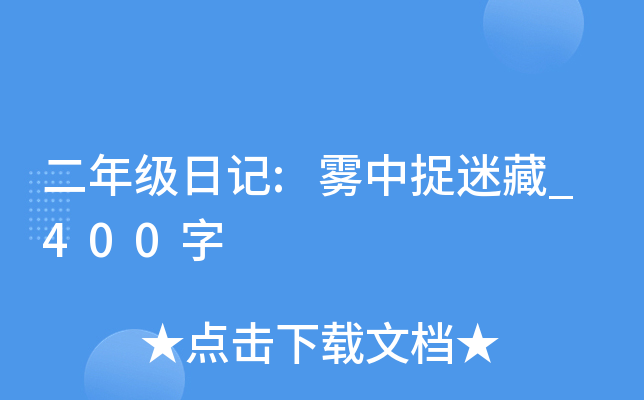 꼉(j)ӛ:F׽Բ_400