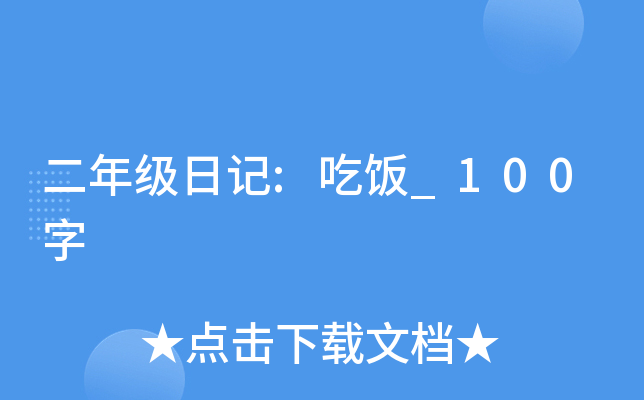 꼉ӛ:_100