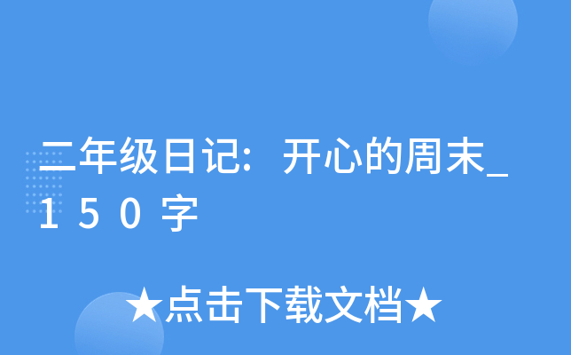 꼉(j)ӛ:_(ki)ĵĩ_150